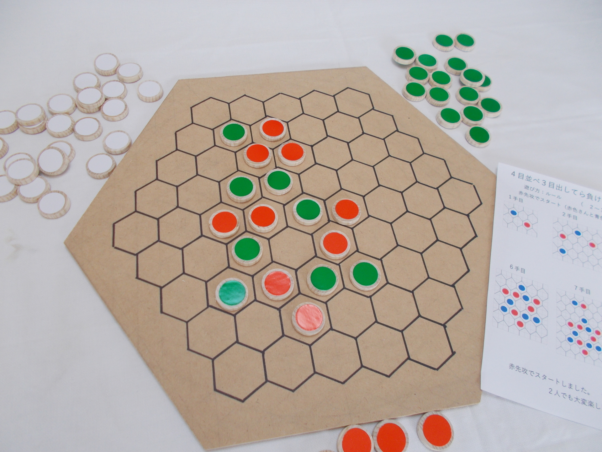 ４目並べ３目出したら負け ボードゲーム 作る楽しさ 遊ぶ楽しさ ご一緒しませんか
